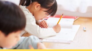 知育教材レビュー